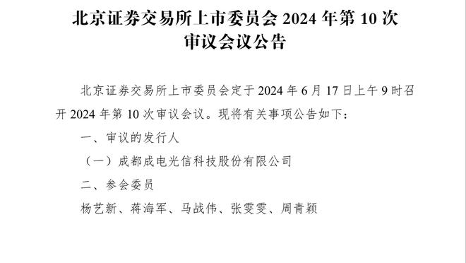 世体：巴萨明夏首要任务之一是留下坎塞洛，曼城标价约3000万欧